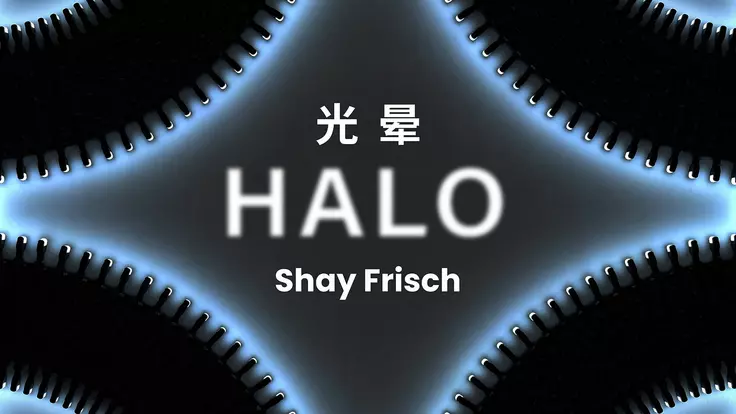 Al MAM di Shangai l’artista Shay Frisch darà forma all’energia positiva di Vimar