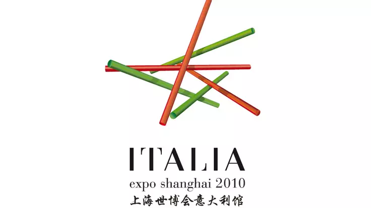 Expo Shanghai 2010 logo