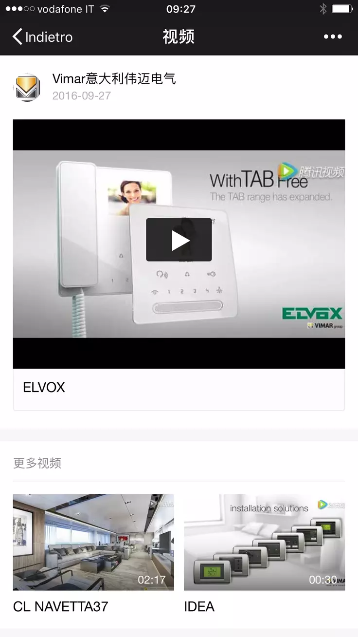 WeChat Vimar China 3