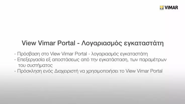 View Vimar Portal