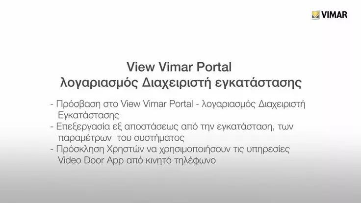 View Vimar Portal