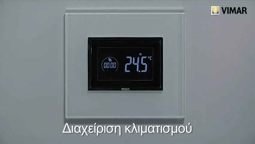 Χωνευτός χρονοθερμοστάτης αφής 3 μονάδων, κωδ. 02955 - Διαχείριση κλιματισμού