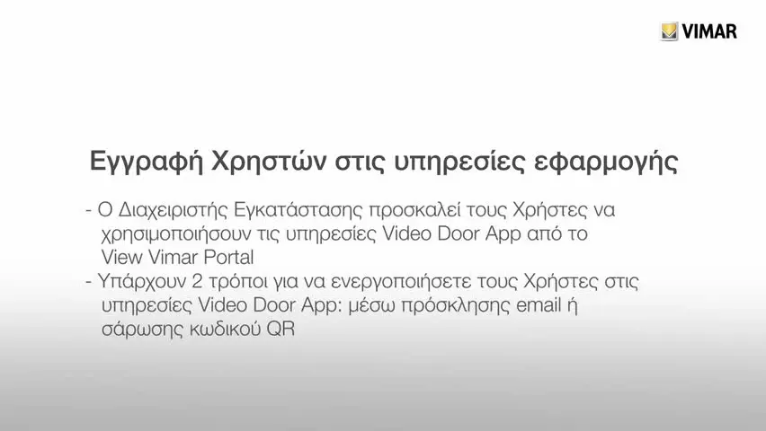 User App Service Registration Gr Web
