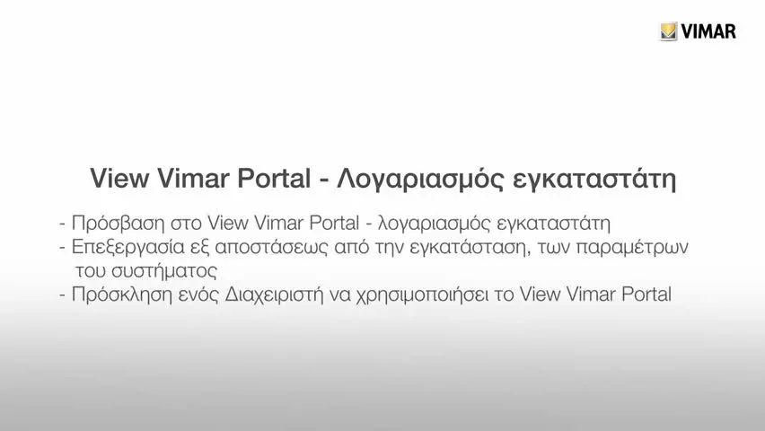 Vvp Installer Account Gr Web