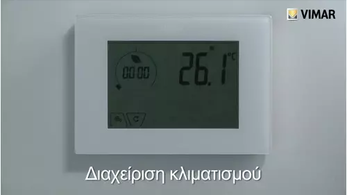 ClimaChrono - Επιτοίχιος χρονοθερμοστάτης αφής, κωδ. 02910