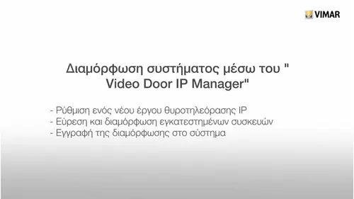 System Configuration Through Video Door Ip Manager