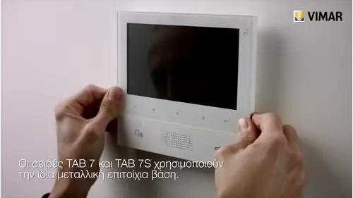 Vimar Tutorial 02 2017 Tab7 Ip Installatore Gre Marchio Web