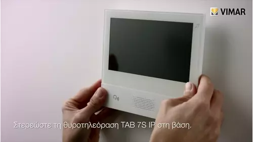 Vimar Tutorial Tab7S Ip Installatore Gre Marchio Web