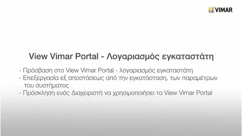 Vvp Installer Account Gr Web