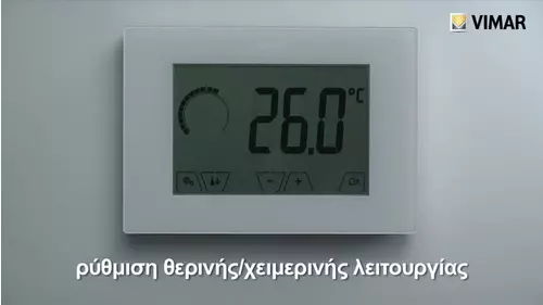 ClimaThermo - Επιτοίχιος θερμοστάτης αφής, κωδ. 02905