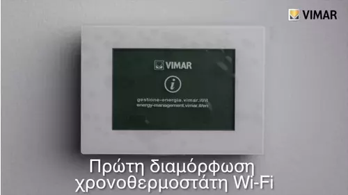 Vimar tutorial cronotermostato wifi prima configurazione EL